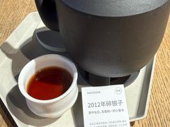 -tea'stone (万象天地店)