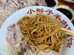 -小辫子羊肉面馆(周东店)