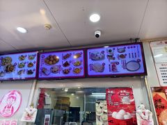 -娘心豆品(方庄店)