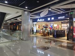 -深圳华盛奥特莱斯(华南一道店)