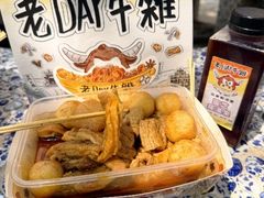 -老day牛杂(官也街总店)