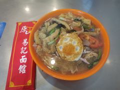 -易记皮肚面(明瓦廊店)