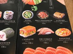 -Sushi Love 创意寿司(丽影广场店)