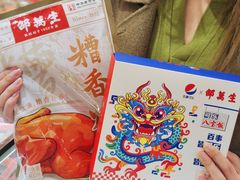 -邵万生食品公司(南京东路店)