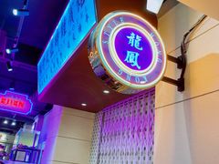 -十六蒲(桂林路店)