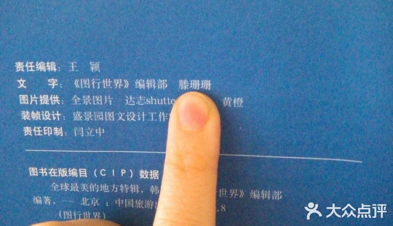 潭水深20m，清澈无比