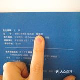 潭水深20m，清澈无比