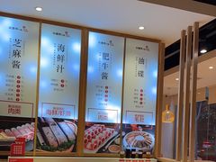 -彤德莱火锅(果园路店)