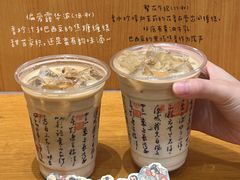 -茶颜悦色(金茂览秀城LG层外街店)