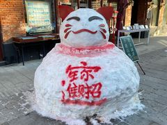 -中华巴洛克风情街