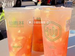-仙雨林·奶茶鲜果茶(书院巷店)