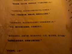 -上川阁剧本杀·狼人杀·血染钟楼(虹口店)