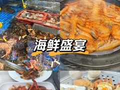 -船奇蒸汽海鲜·闽菜(八市海鲜总店)