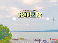 招牌一锅鲜-美味之家·湖景农家乐(太湖东山店)