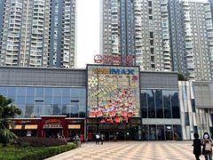 -万达影城(锦华万达广场IMAX店)