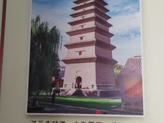 -正定古城-开元寺