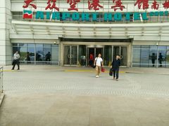 -上海大众空港宾馆