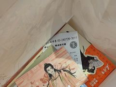 -東更道点心行(泰安万达金街店)