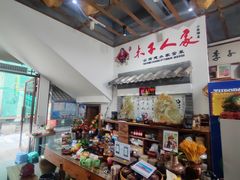 -木子人家(小桂湖店)