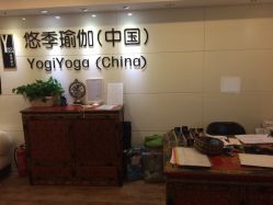 iphone_upload_pic-悠季瑜伽