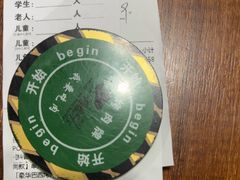 -汉巴味德·烤肉与啤酒的自助(杭州大悦城店)