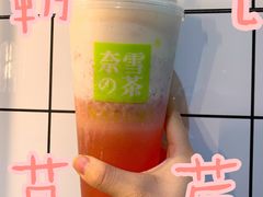 -奈雪的茶(亨特国际广场店)