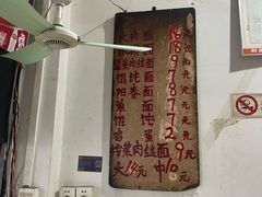 -安庆柴火馄饨(马道街店)