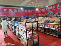 -天津梅江会展中心