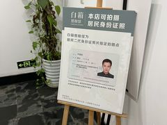 -白箱照相馆·外拍