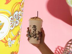 -茶话弄(中贸广场店)