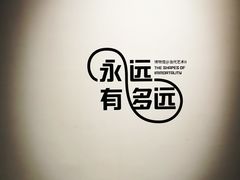 -杭州工艺美术博物馆