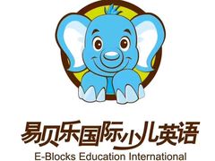 -易贝乐少儿·英语(金沙天街中心)