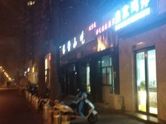 -林静小吃(复兴路店)