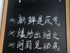 -建哥老菜馆(瑞达公寓一店)