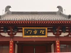 -华清宫景区