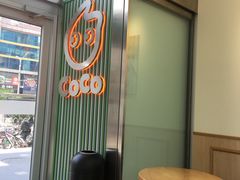-CoCo都可(搜秀城店)