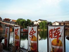 -湖光月色临湖音乐餐厅(台儿庄古城店)