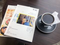-微焙咖啡工厂(海峡创意产业园·红坊店)