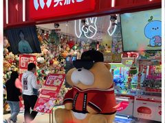 -LLJ夹机占(正佳广场店)