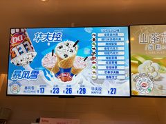 -DQ·蛋糕·冰淇淋(湖景东路店)