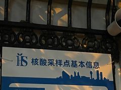 -上海文艺医院