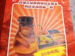 -味妙烤鱼吧(回龙观店)