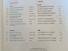 菜单-北京金融街丽思卡尔顿酒店·意味轩 Cepe