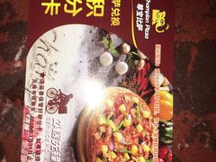 -尊宝比萨(厦大店)