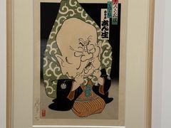-东京国立博物馆