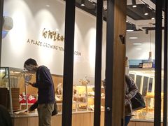 门面-皇冠幸福里动物奶油生日蛋糕(光谷软件园店)