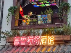 -磁器口古镇