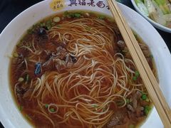 -兴福老面馆(寺路街店)