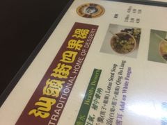 -金伯利街美食夜市