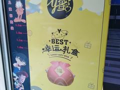 -华美影城(马栏广场店)